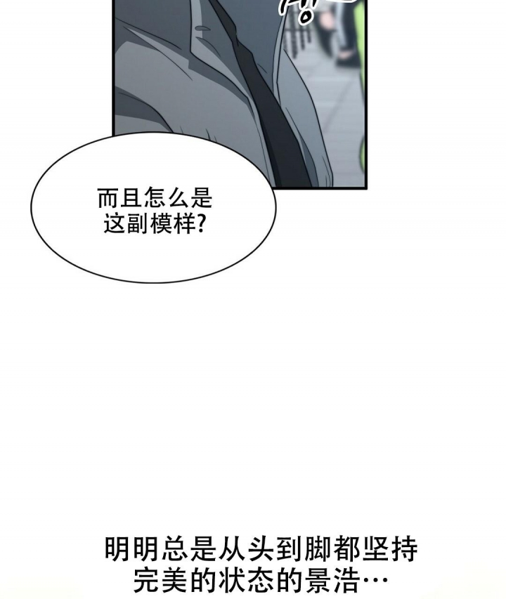 《K的秘密》漫画最新章节第131话免费下拉式在线观看章节第【32】张图片