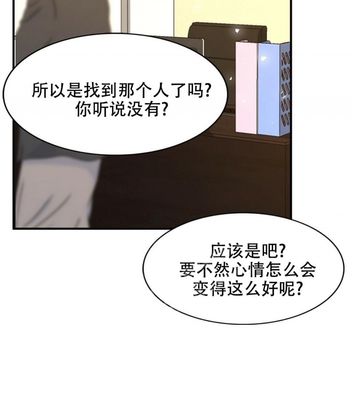 《K的秘密》漫画最新章节第134话免费下拉式在线观看章节第【47】张图片