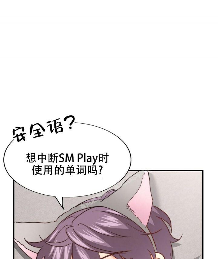 《K的秘密》漫画最新章节第127话免费下拉式在线观看章节第【23】张图片