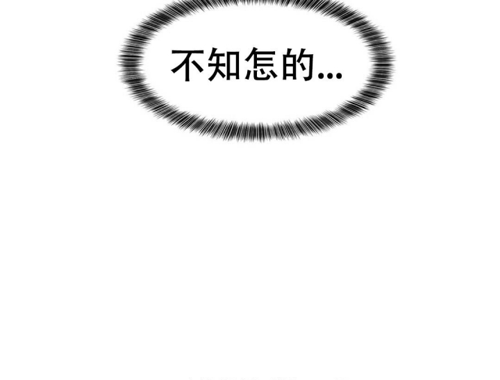 《K的秘密》漫画最新章节第140话免费下拉式在线观看章节第【7】张图片