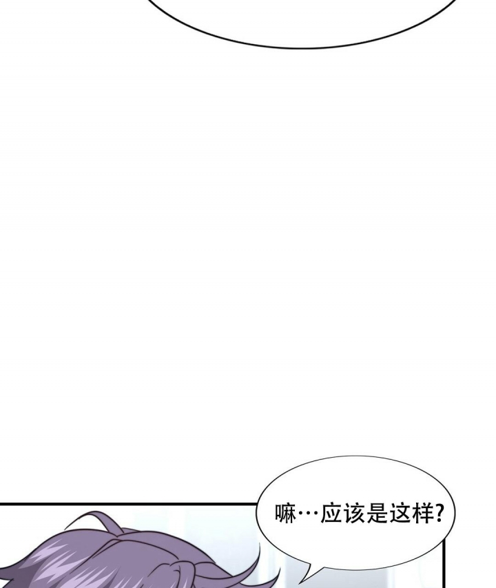 《K的秘密》漫画最新章节第144话免费下拉式在线观看章节第【5】张图片