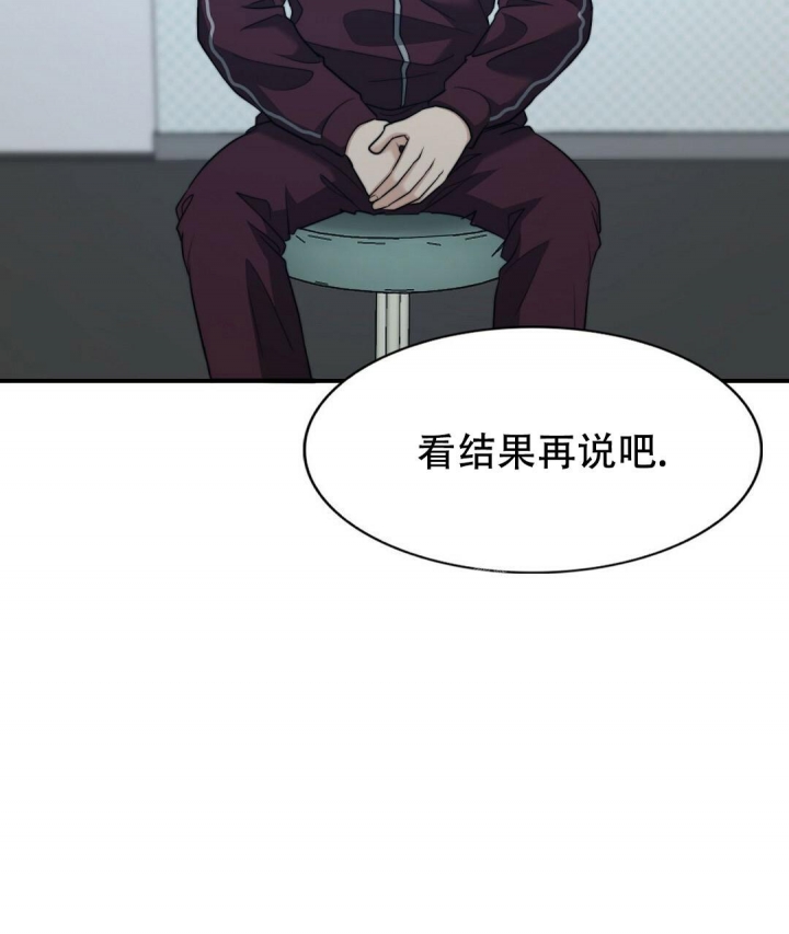 《K的秘密》漫画最新章节第140话免费下拉式在线观看章节第【46】张图片