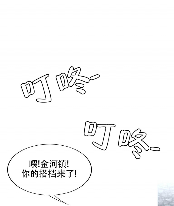 《K的秘密》漫画最新章节第145话免费下拉式在线观看章节第【25】张图片