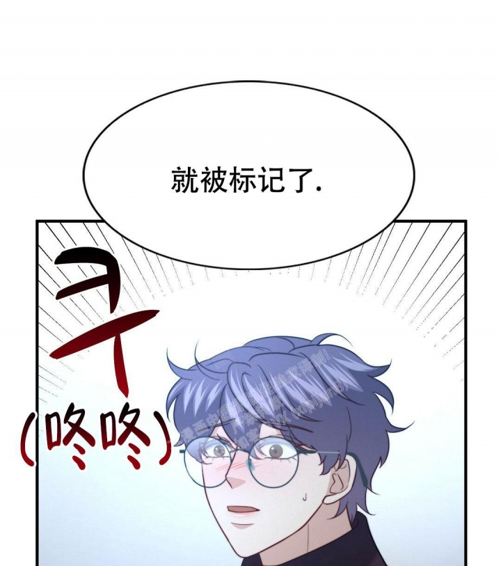 《K的秘密》漫画最新章节第141话免费下拉式在线观看章节第【26】张图片