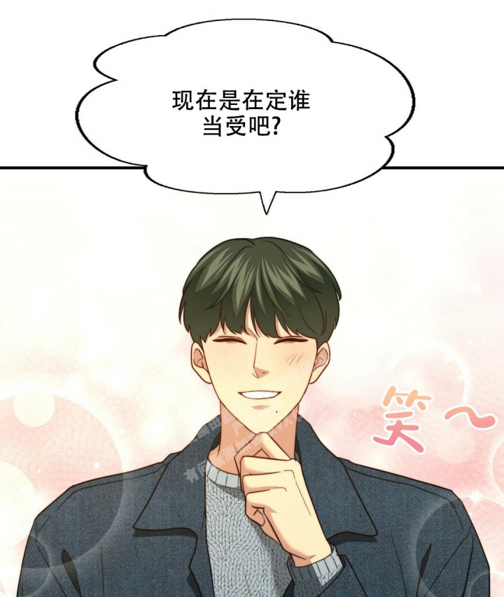 《K的秘密》漫画最新章节第147话免费下拉式在线观看章节第【65】张图片