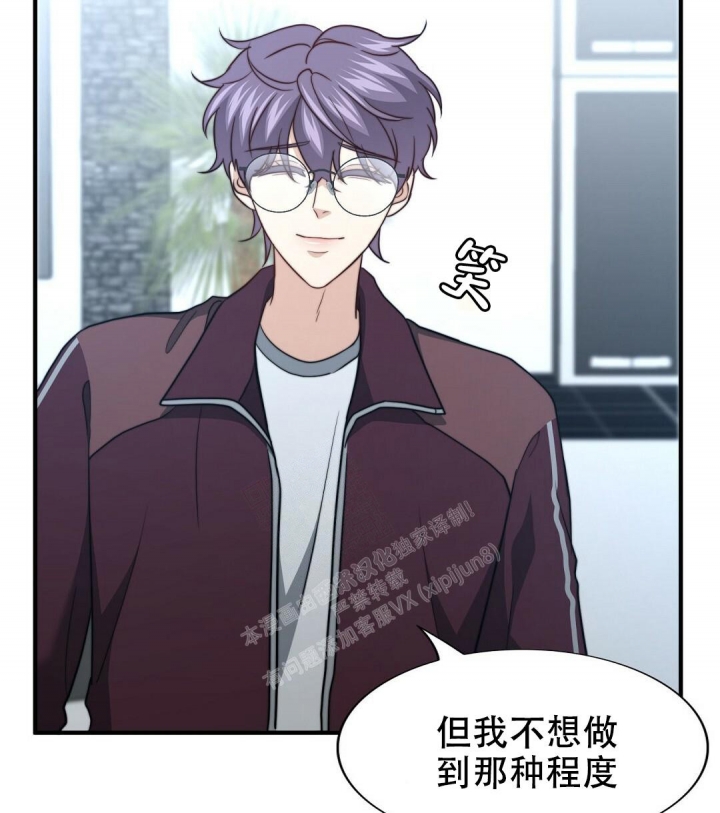 《K的秘密》漫画最新章节第145话免费下拉式在线观看章节第【16】张图片