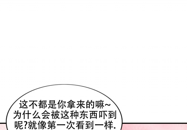 《K的秘密》漫画最新章节第128话免费下拉式在线观看章节第【1】张图片