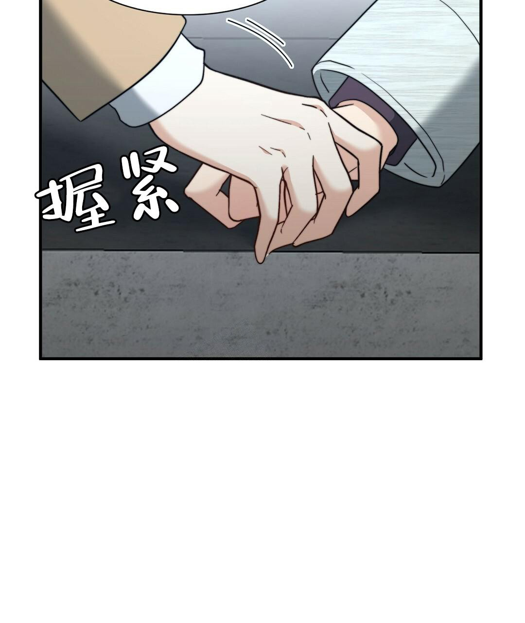 《K的秘密》漫画最新章节第154话免费下拉式在线观看章节第【39】张图片