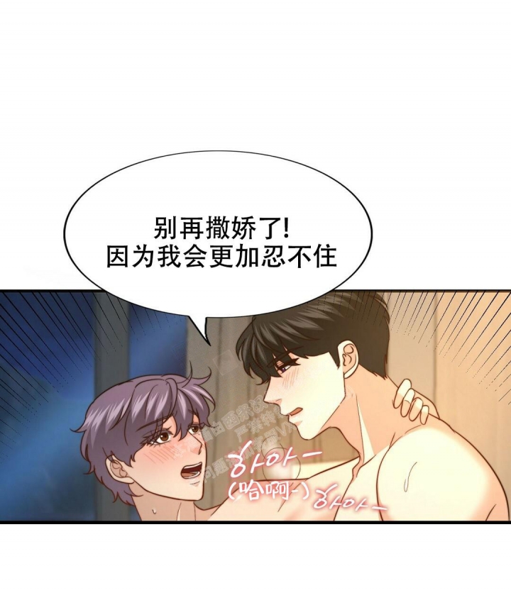 《K的秘密》漫画最新章节第139话免费下拉式在线观看章节第【22】张图片