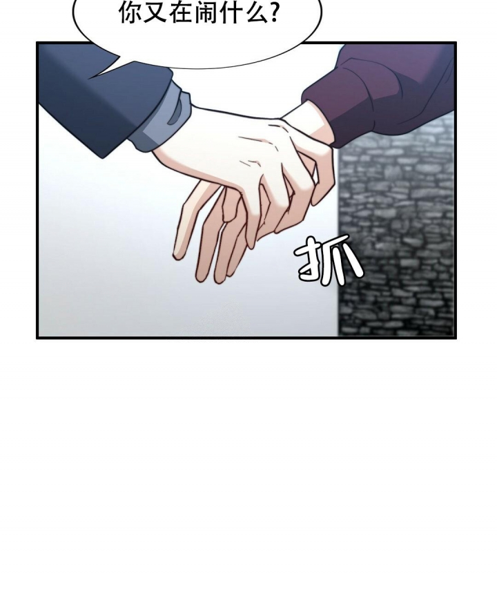 《K的秘密》漫画最新章节第146话免费下拉式在线观看章节第【17】张图片