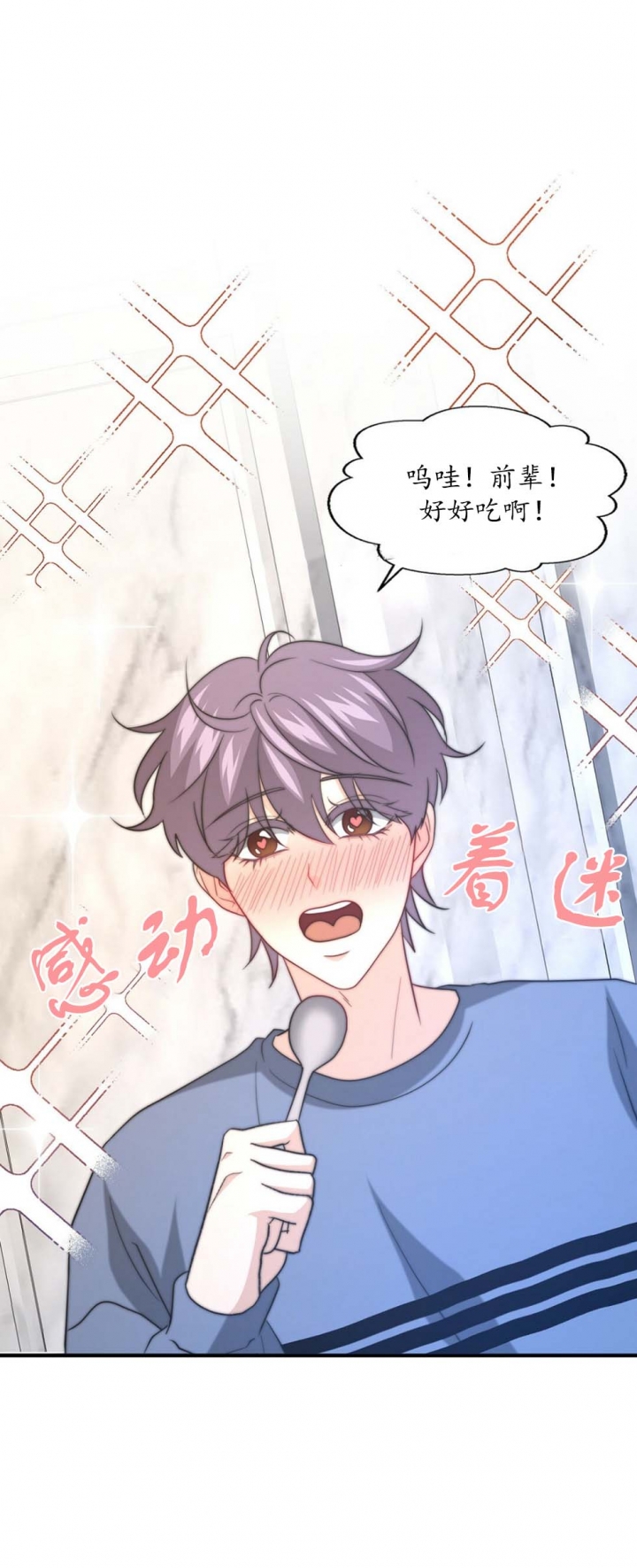 《K的秘密》漫画最新章节第96话免费下拉式在线观看章节第【4】张图片