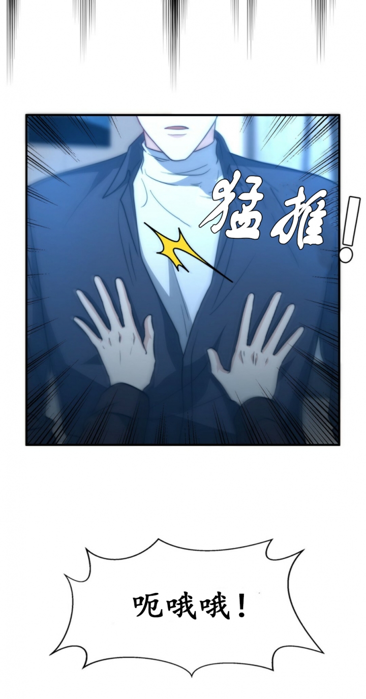 《K的秘密》漫画最新章节第89话免费下拉式在线观看章节第【3】张图片