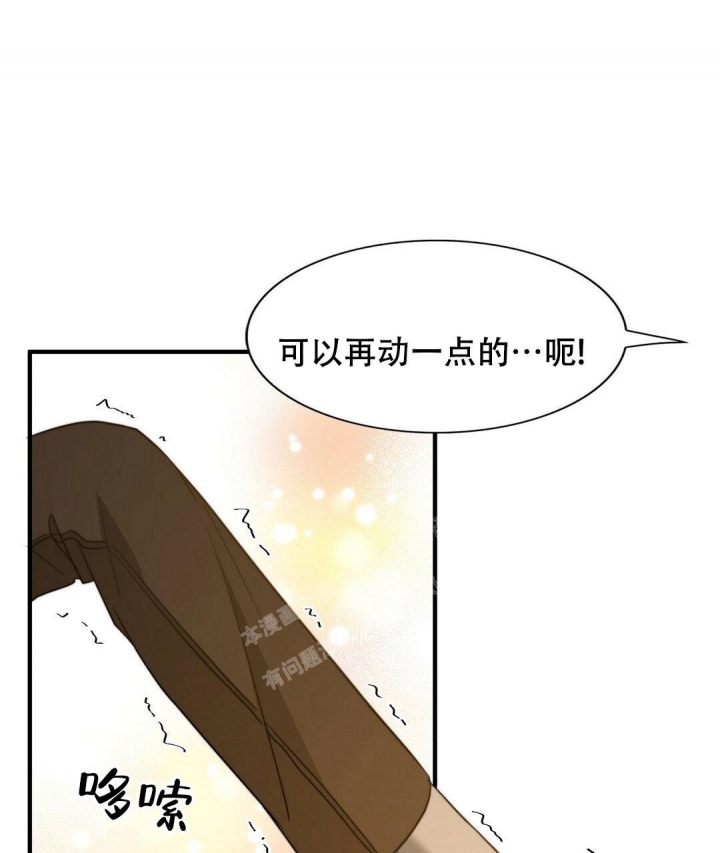 《K的秘密》漫画最新章节第137话免费下拉式在线观看章节第【35】张图片