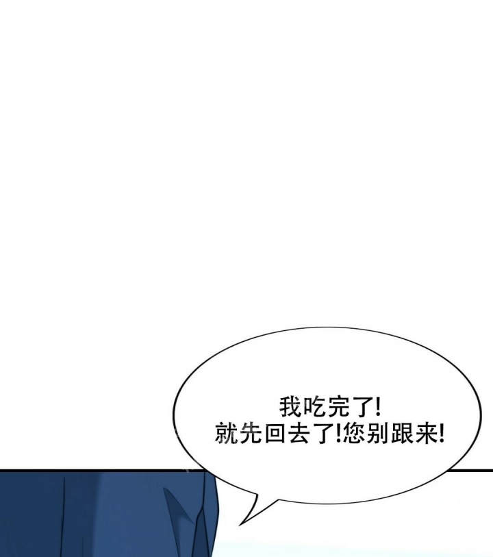 《K的秘密》漫画最新章节第134话免费下拉式在线观看章节第【17】张图片