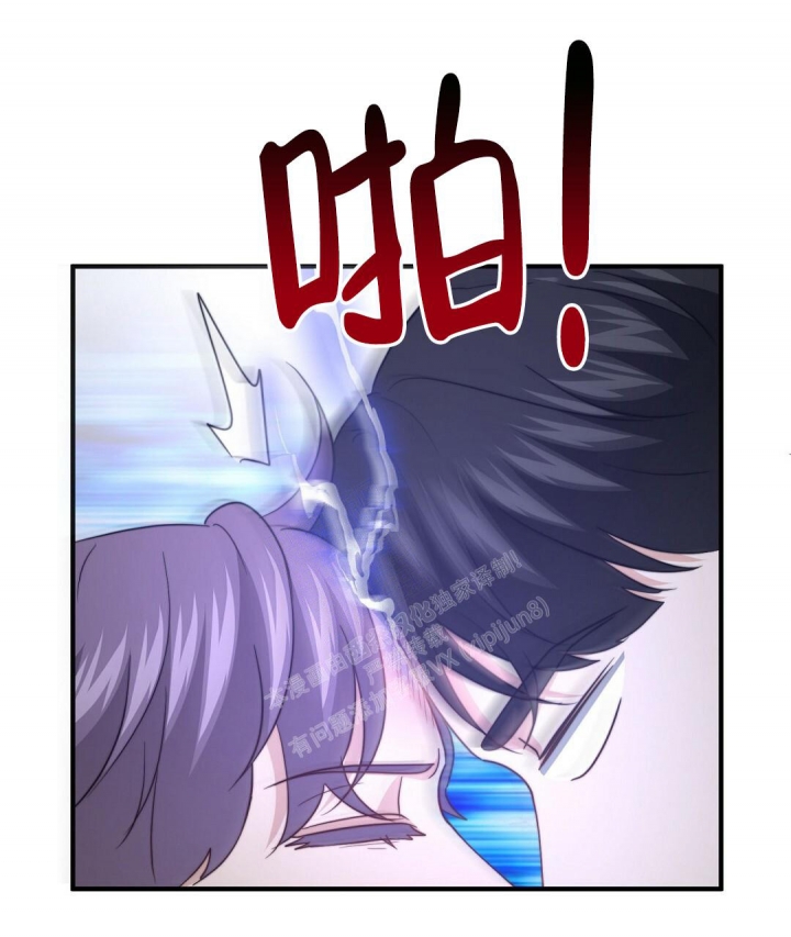 《K的秘密》漫画最新章节第129话免费下拉式在线观看章节第【36】张图片