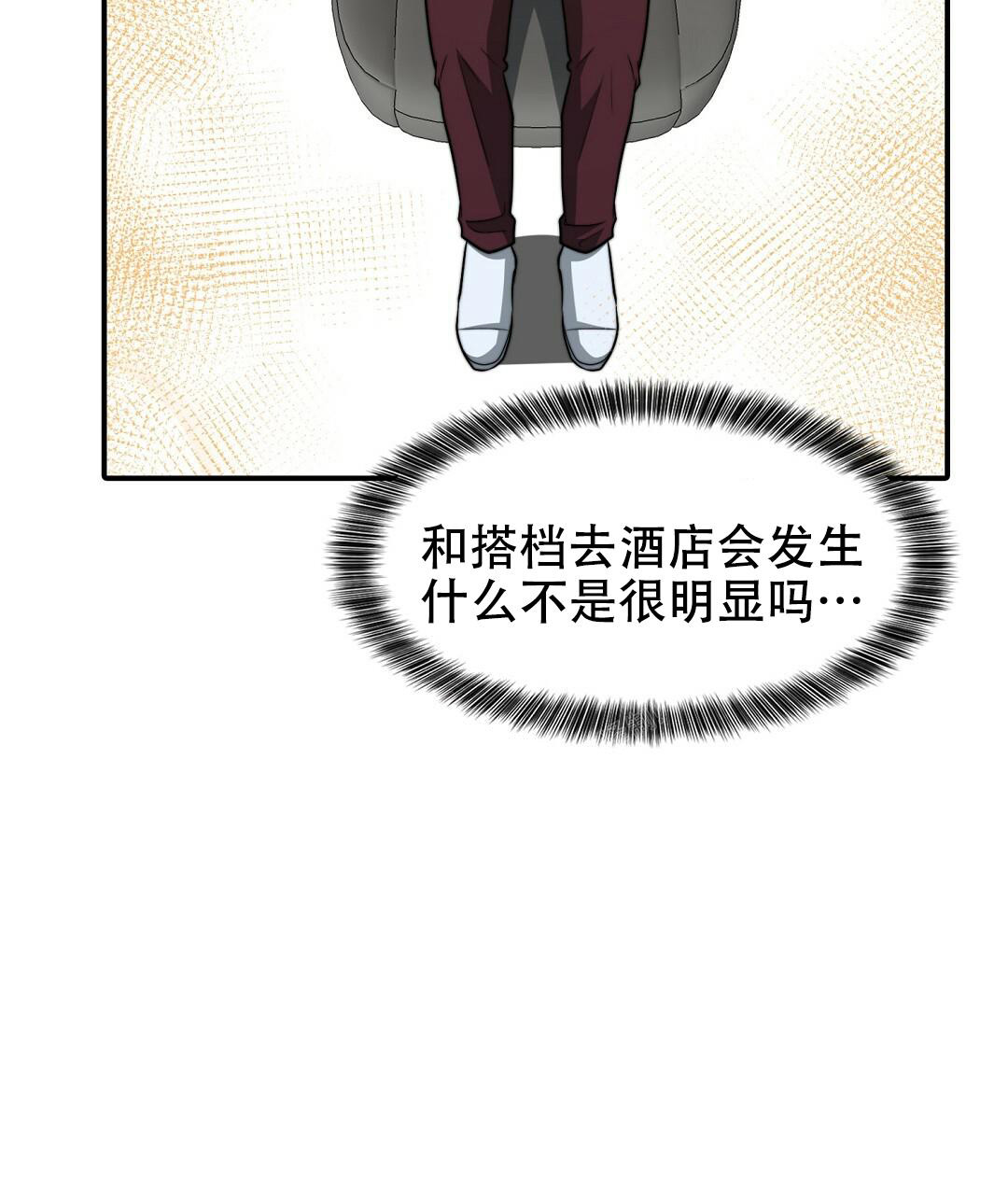 《K的秘密》漫画最新章节第149话免费下拉式在线观看章节第【35】张图片