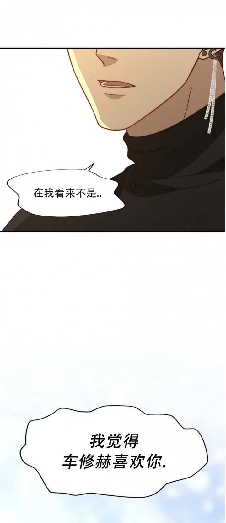 《K的秘密》漫画最新章节第124话免费下拉式在线观看章节第【22】张图片