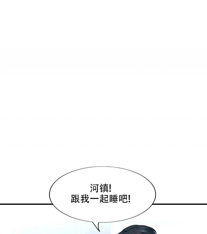 《K的秘密》漫画最新章节第148话免费下拉式在线观看章节第【19】张图片