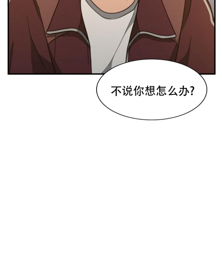 《K的秘密》漫画最新章节第145话免费下拉式在线观看章节第【33】张图片