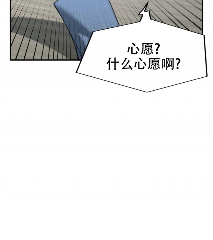 《K的秘密》漫画最新章节第134话免费下拉式在线观看章节第【5】张图片