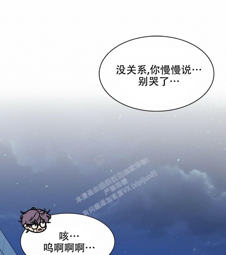 《K的秘密》漫画最新章节第143话免费下拉式在线观看章节第【18】张图片