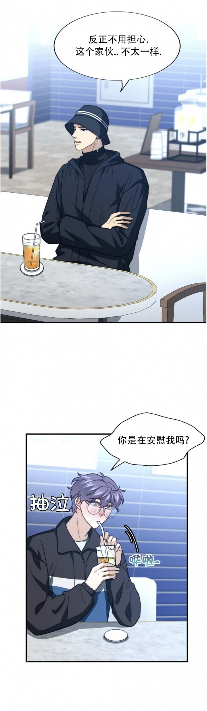 《K的秘密》漫画最新章节第123话免费下拉式在线观看章节第【8】张图片