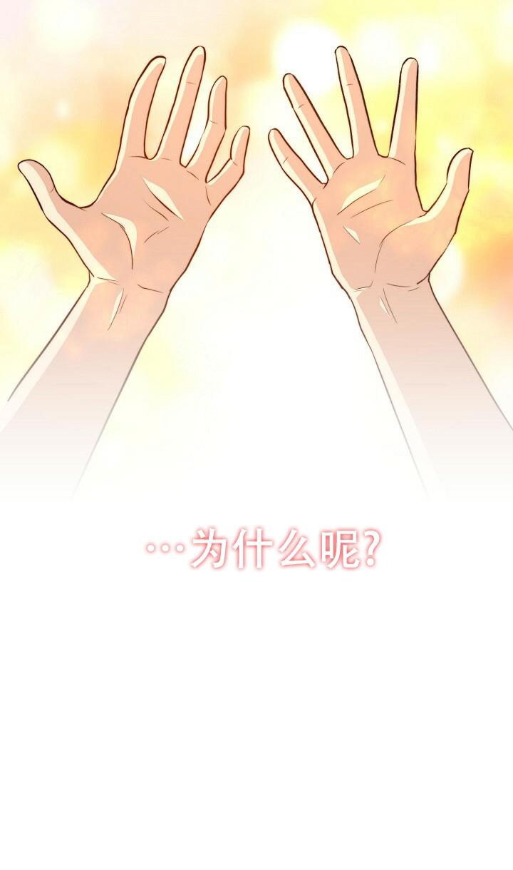 《K的秘密》漫画最新章节第135话免费下拉式在线观看章节第【28】张图片