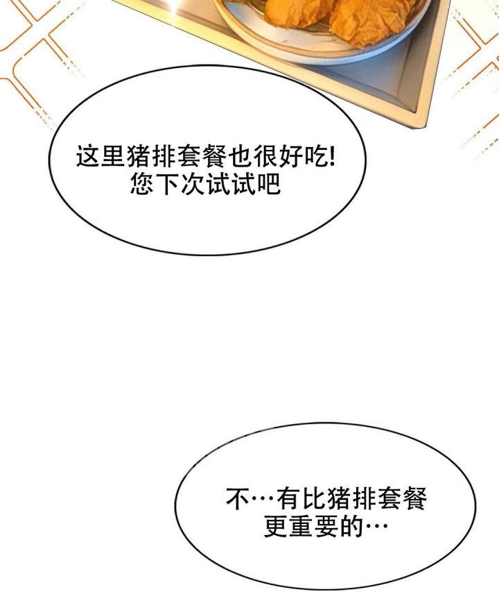 《K的秘密》漫画最新章节第132话免费下拉式在线观看章节第【60】张图片