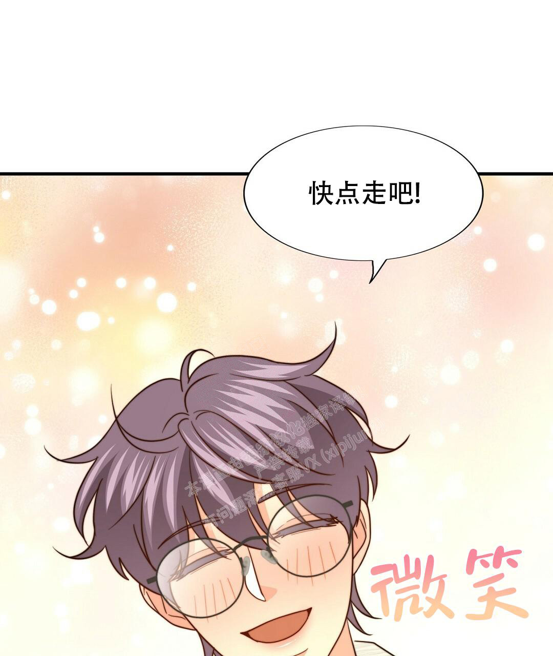 《K的秘密》漫画最新章节第153话免费下拉式在线观看章节第【48】张图片