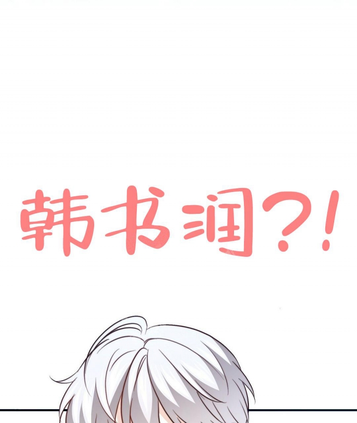 《K的秘密》漫画最新章节第133话免费下拉式在线观看章节第【31】张图片