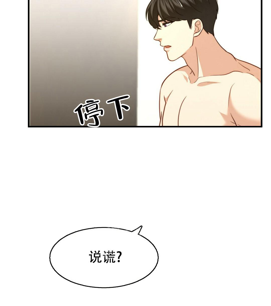 《K的秘密》漫画最新章节第151话免费下拉式在线观看章节第【15】张图片