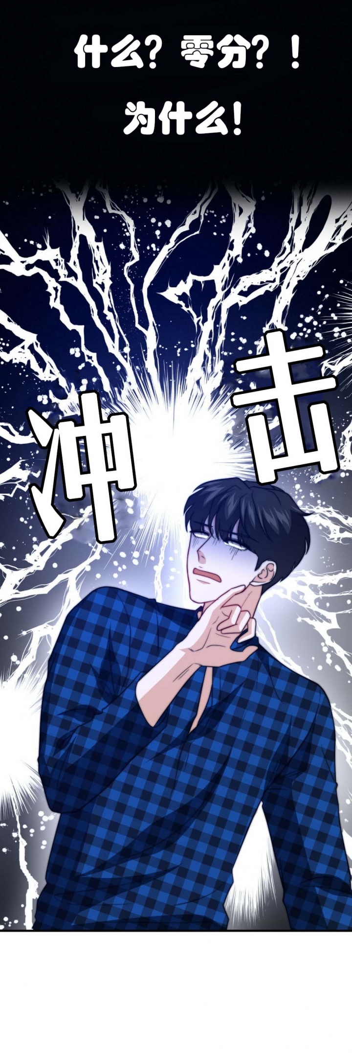 《K的秘密》漫画最新章节第96话免费下拉式在线观看章节第【19】张图片