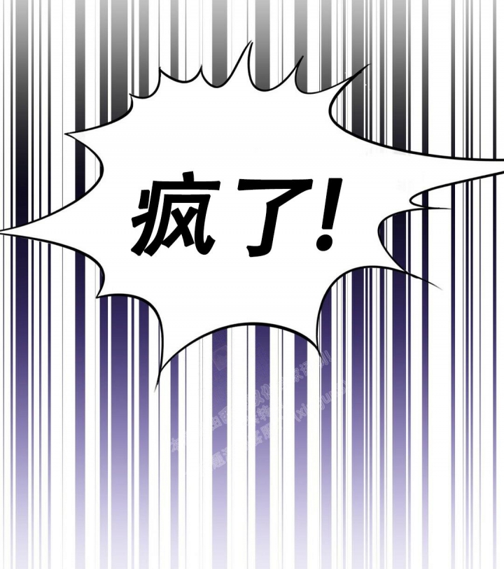 《K的秘密》漫画最新章节第143话免费下拉式在线观看章节第【70】张图片