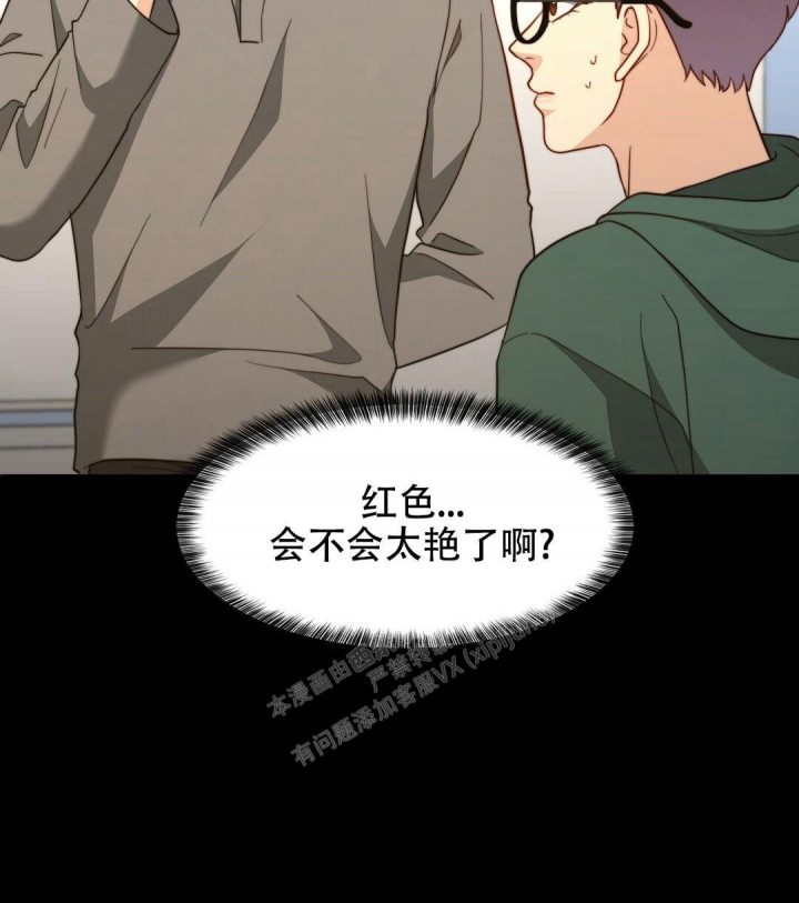 《K的秘密》漫画最新章节第142话免费下拉式在线观看章节第【8】张图片