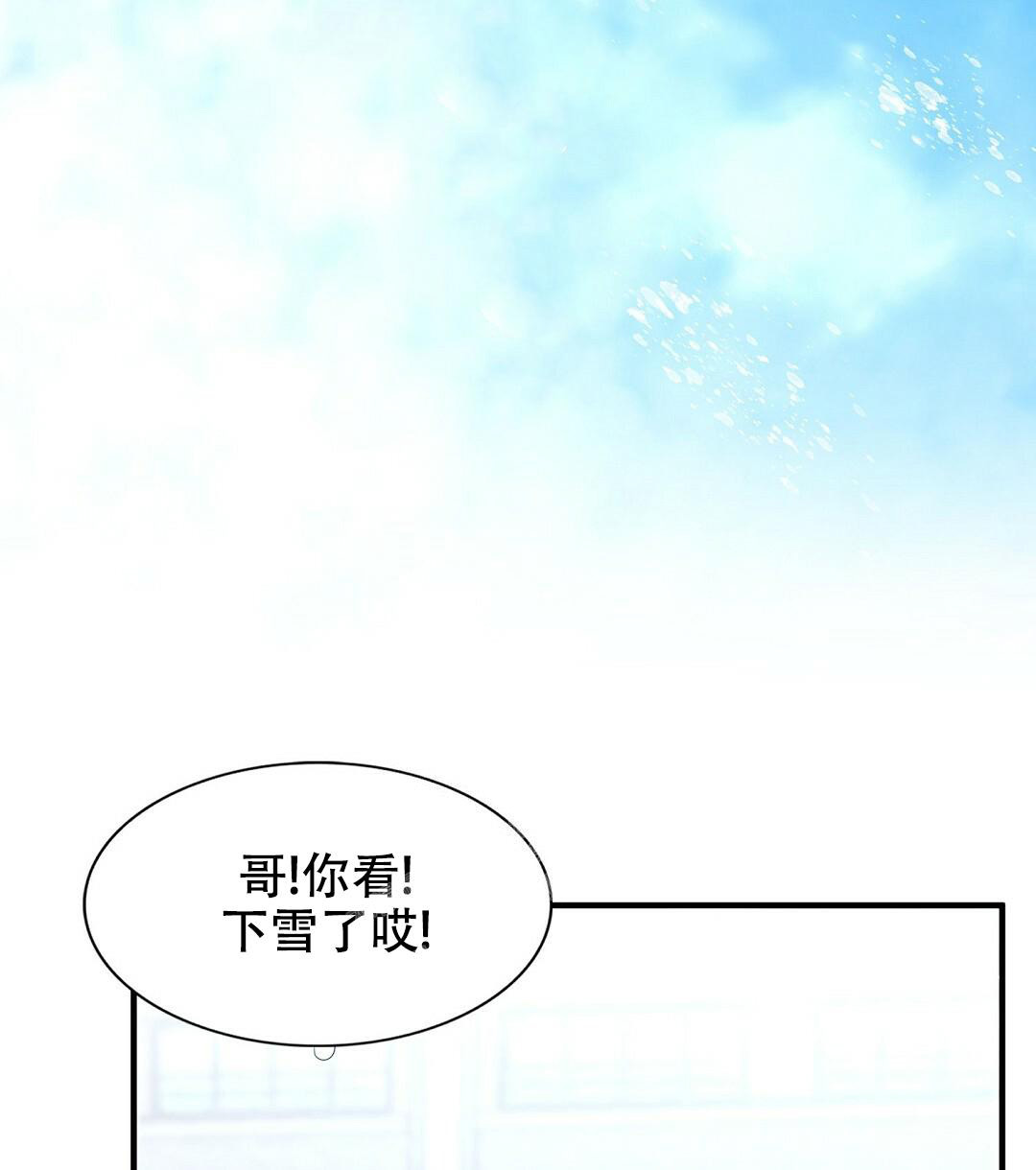 《K的秘密》漫画最新章节第154话免费下拉式在线观看章节第【60】张图片