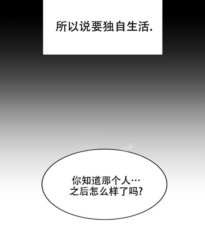 《K的秘密》漫画最新章节第144话免费下拉式在线观看章节第【47】张图片