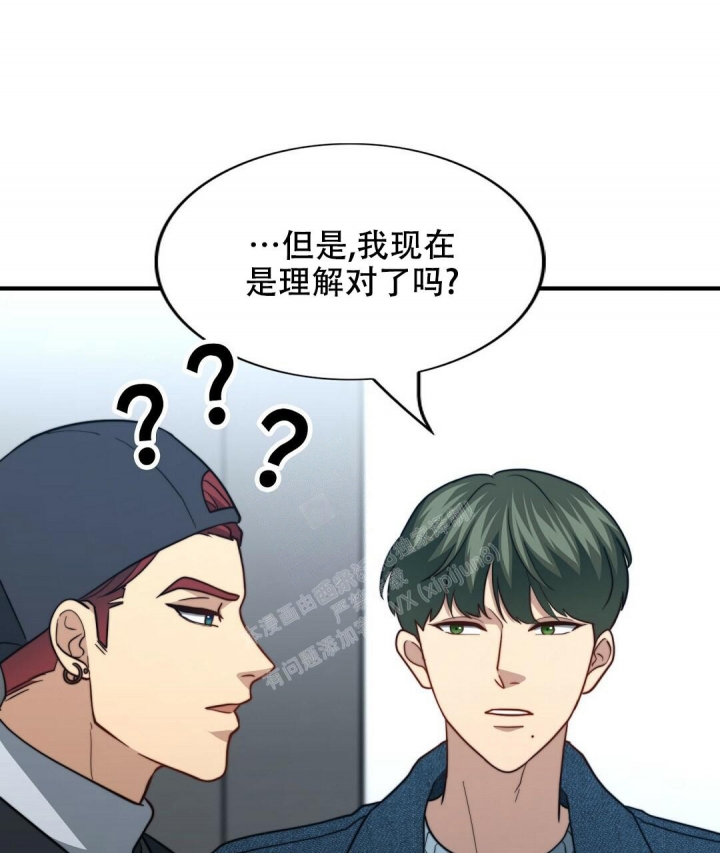 《K的秘密》漫画最新章节第147话免费下拉式在线观看章节第【59】张图片