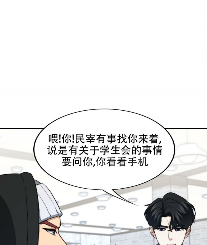 《K的秘密》漫画最新章节第132话免费下拉式在线观看章节第【12】张图片