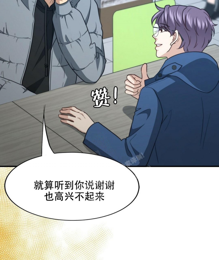 《K的秘密》漫画最新章节第131话免费下拉式在线观看章节第【17】张图片