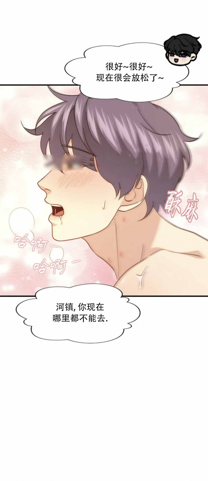 《K的秘密》漫画最新章节第120话免费下拉式在线观看章节第【1】张图片