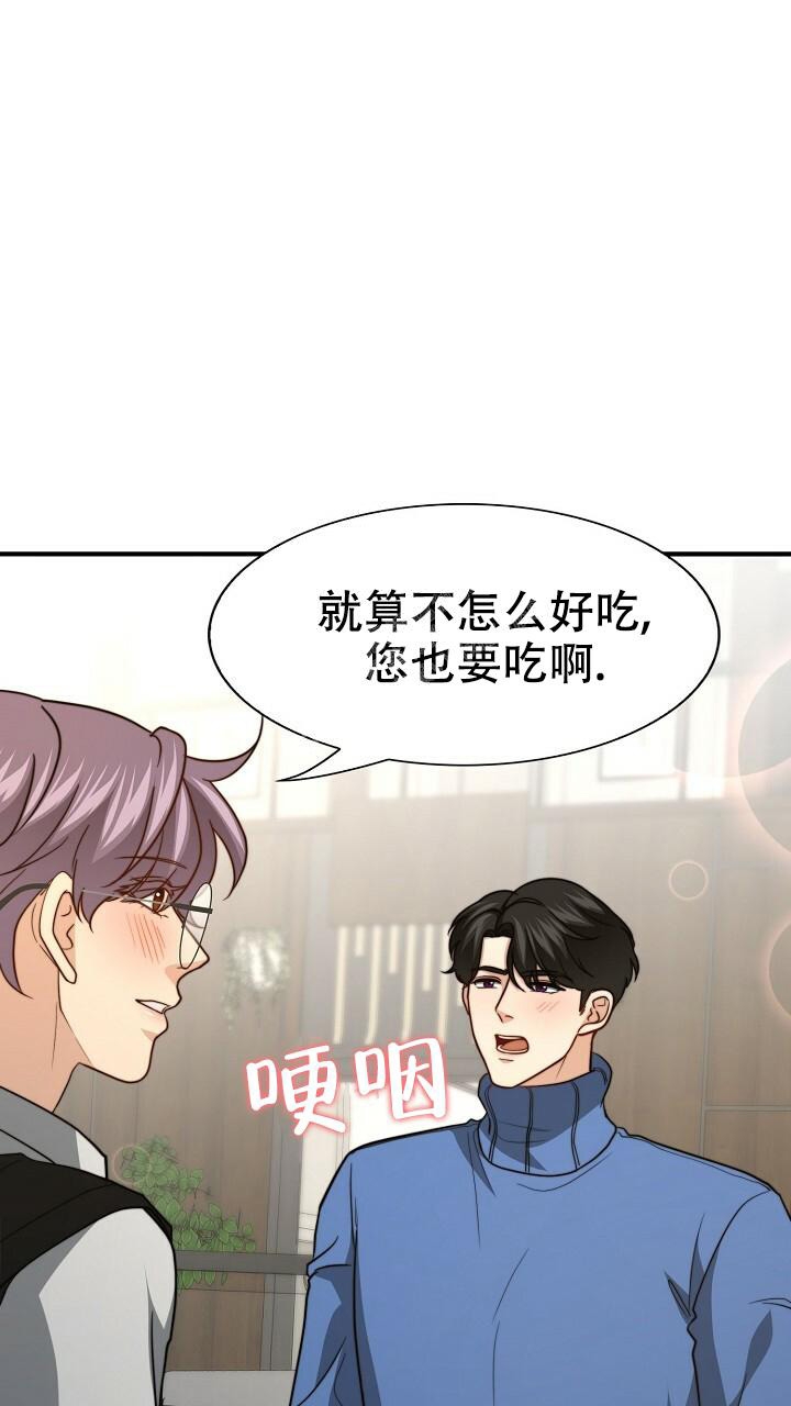 《K的秘密》漫画最新章节第136话免费下拉式在线观看章节第【44】张图片