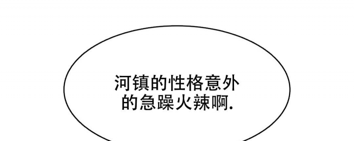 《K的秘密》漫画最新章节第128话免费下拉式在线观看章节第【31】张图片