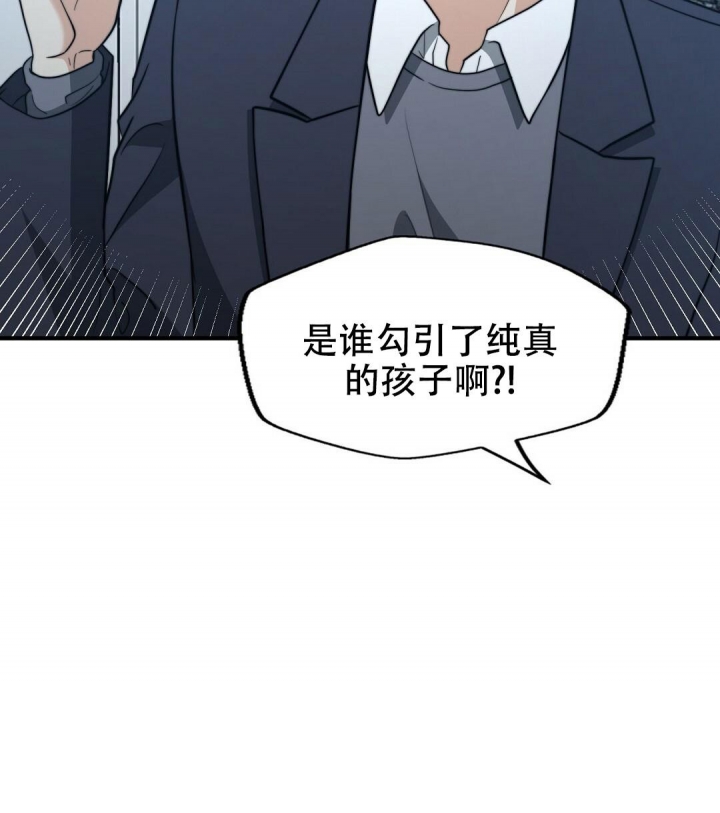 《K的秘密》漫画最新章节第146话免费下拉式在线观看章节第【28】张图片