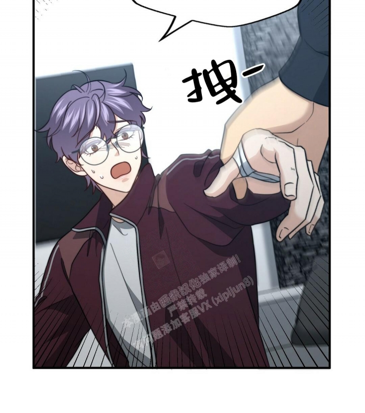 《K的秘密》漫画最新章节第144话免费下拉式在线观看章节第【14】张图片