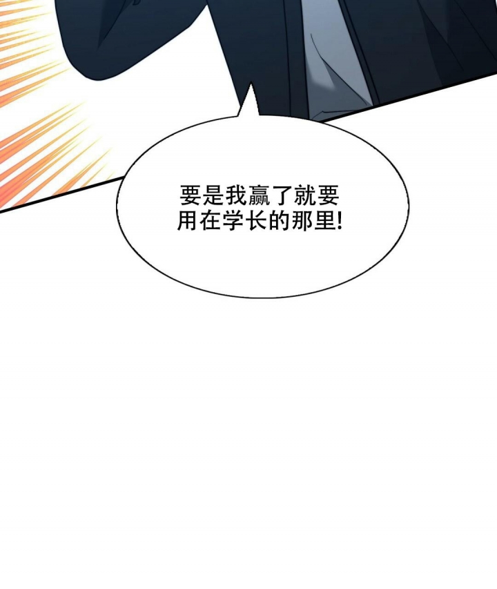 《K的秘密》漫画最新章节第147话免费下拉式在线观看章节第【21】张图片