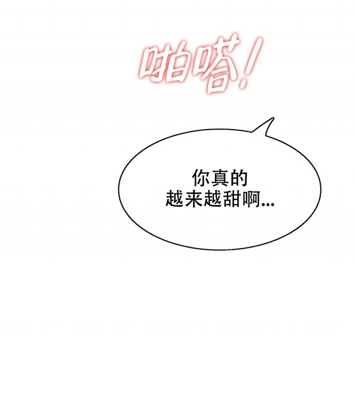 《K的秘密》漫画最新章节第139话免费下拉式在线观看章节第【30】张图片