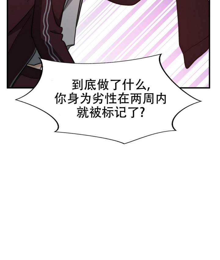 《K的秘密》漫画最新章节第143话免费下拉式在线观看章节第【47】张图片