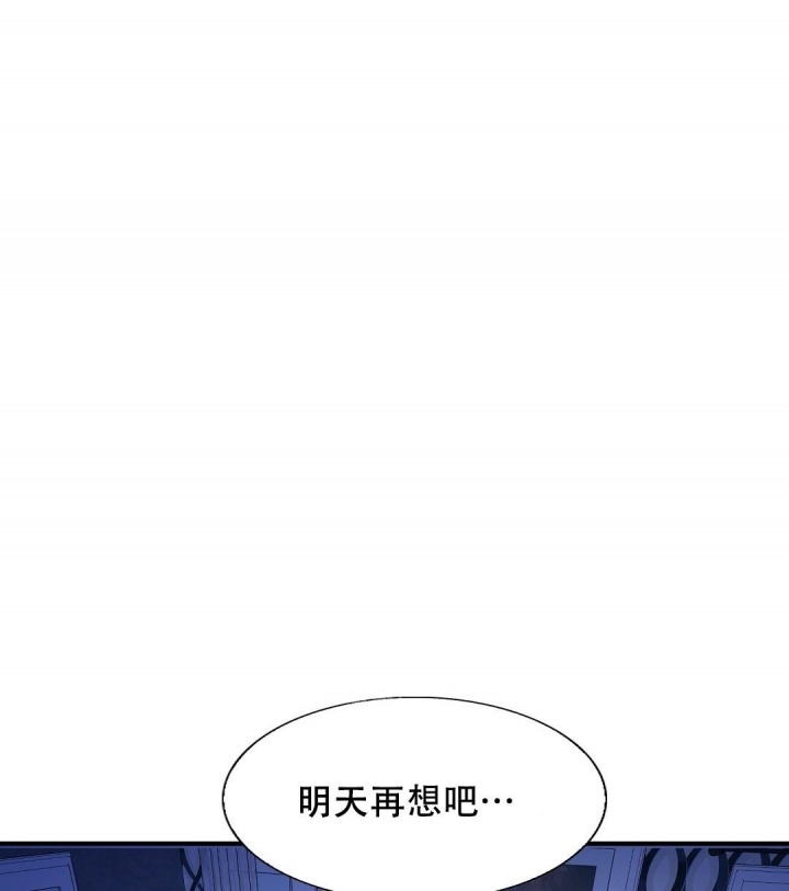 《K的秘密》漫画最新章节第148话免费下拉式在线观看章节第【49】张图片