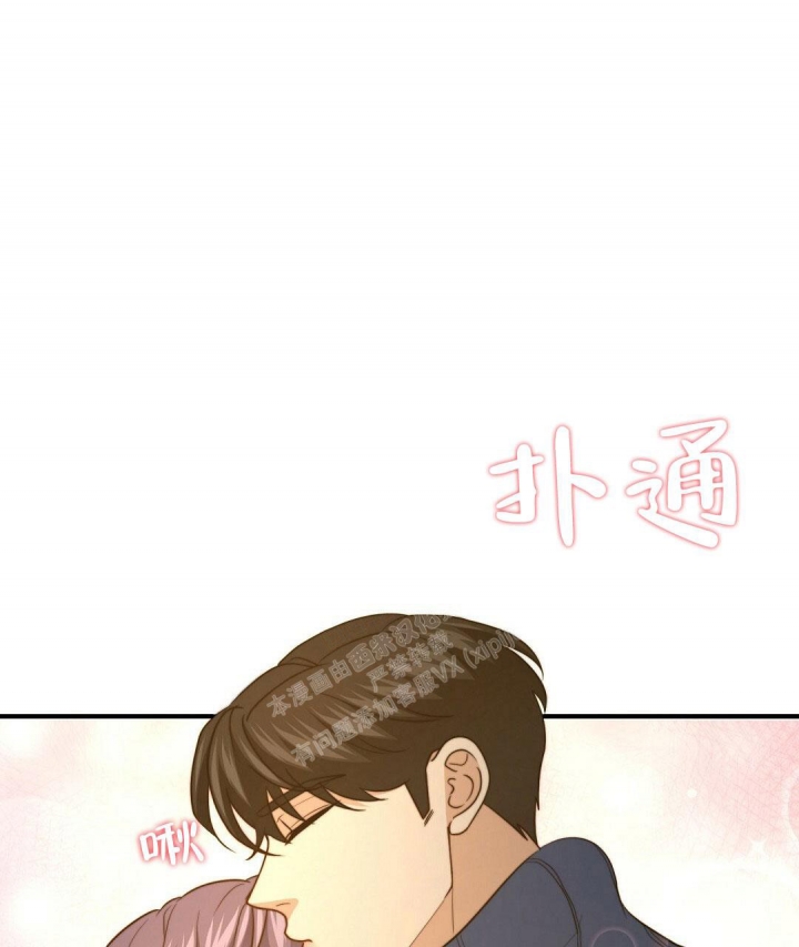 《K的秘密》漫画最新章节第137话免费下拉式在线观看章节第【51】张图片