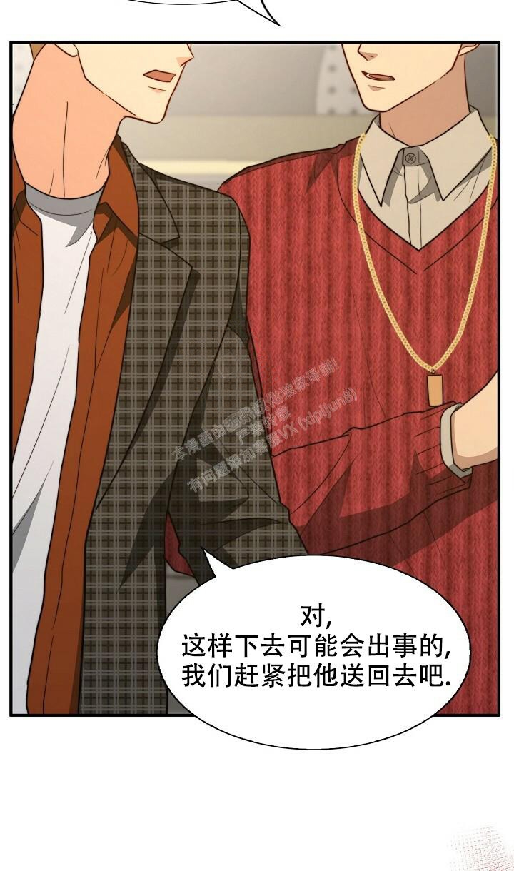 《K的秘密》漫画最新章节第135话免费下拉式在线观看章节第【12】张图片